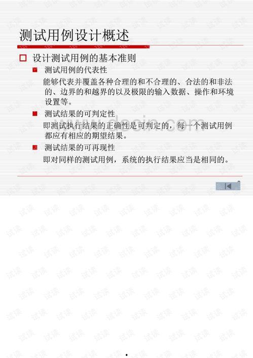 91黑科网吃瓜在线 网红大瓜文件docx,网红大瓜文件docx内幕全解析