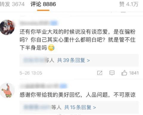 热门大瓜汇总 独家爆料喜相迎酒店,独家揭秘热门大瓜背后的喜讯与惊喜
